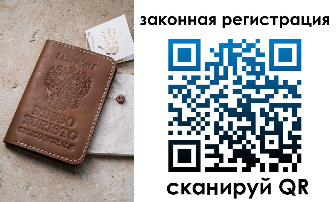 найти адрес прописки в Аксае