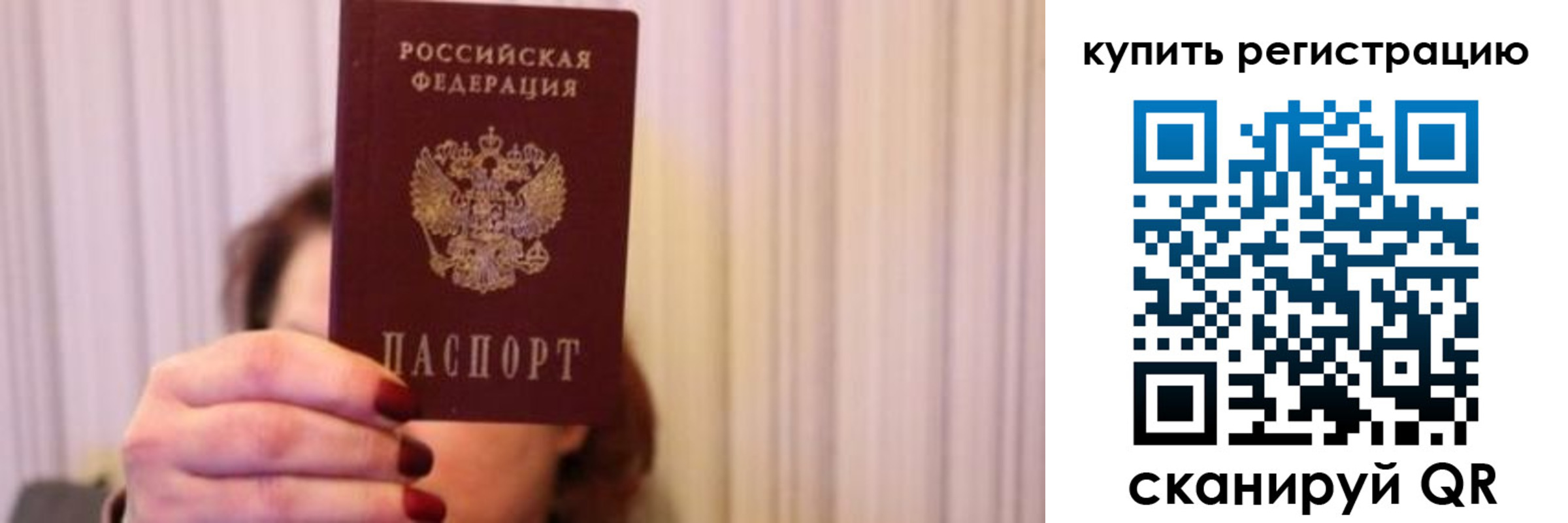 временная регистрация госуслуги в Аксае
